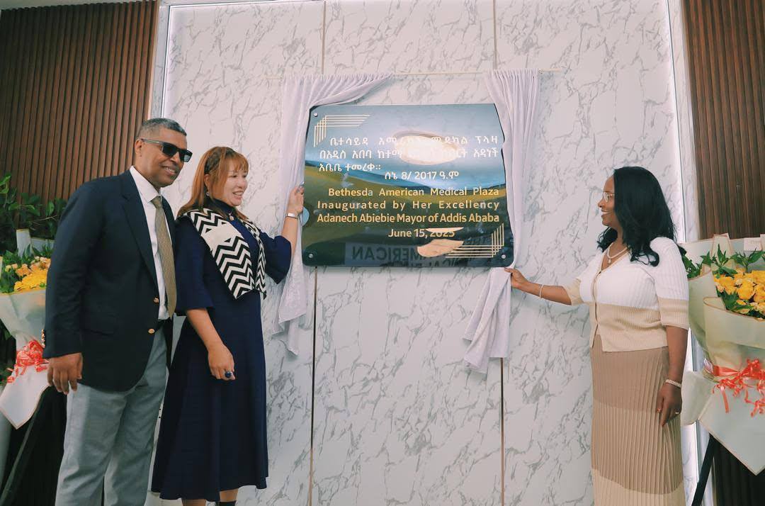 Bethesda American Medical Plaza