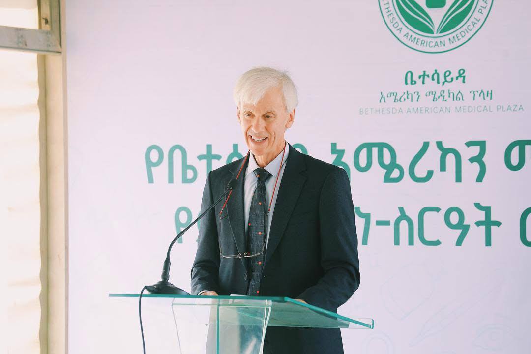 Bethesda American Medical Plaza