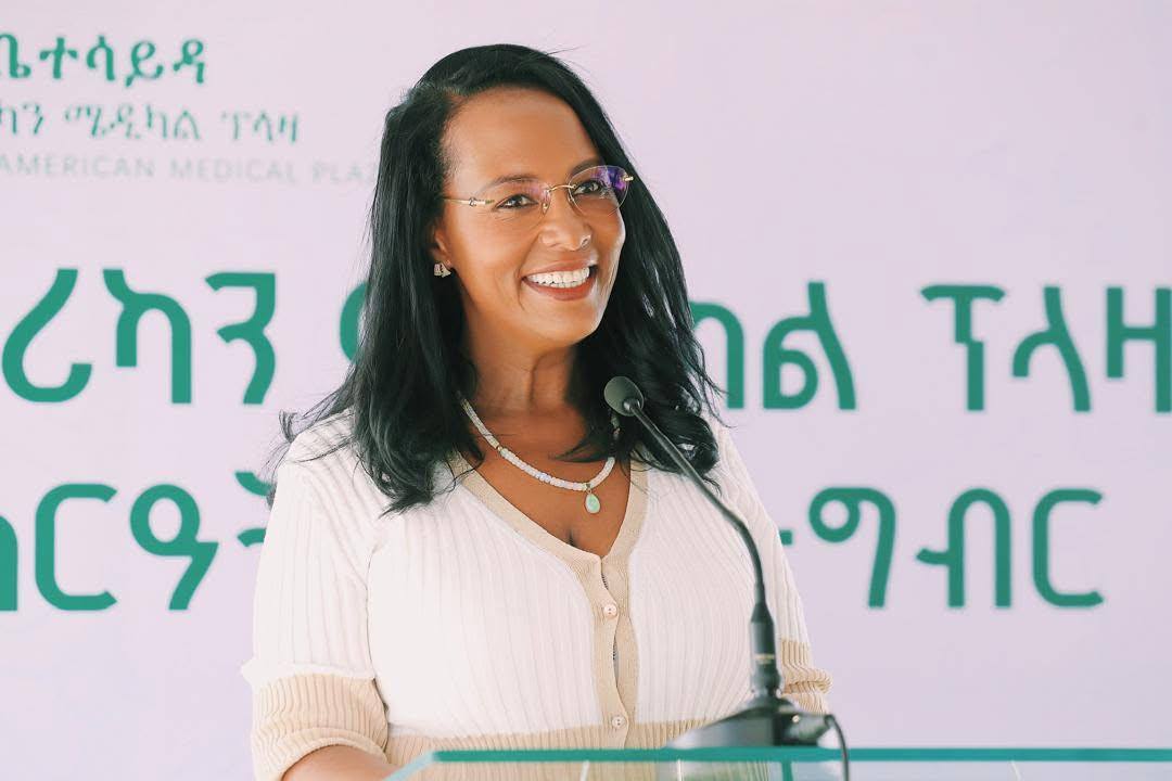 Bethesda American Medical Plaza